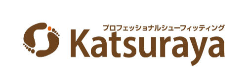 プロフェッショナルシューフィッティングカツラヤ